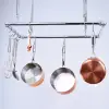 pot rack